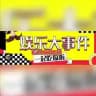 吃瓜娱乐-奇闻八卦®️（吃瓜爆料）