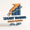 تداول بذكاء Smart Trading