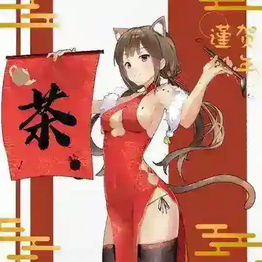 茶楼导航