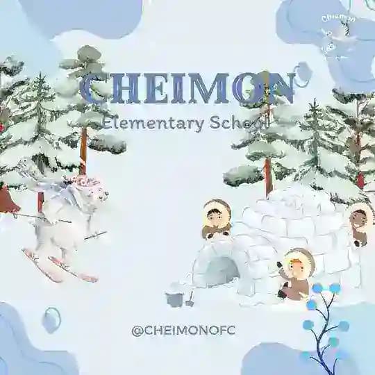 𝐂heimon 𝐄lementary 𝐒chool