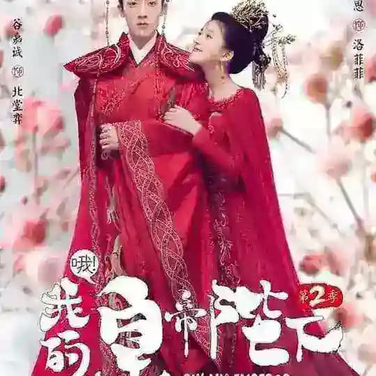 Chinese Series 1 (Thae)