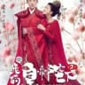 Chinese Series 1 (Thae)