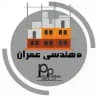 مهندسی عمران پارس پژوهان