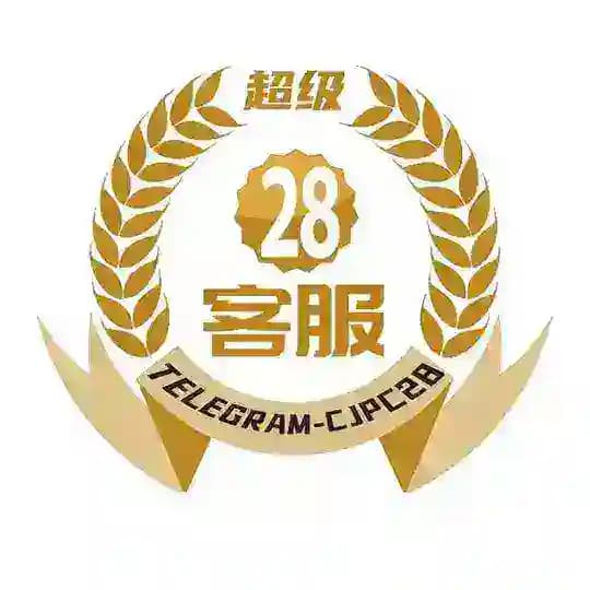 超级28客服频道
