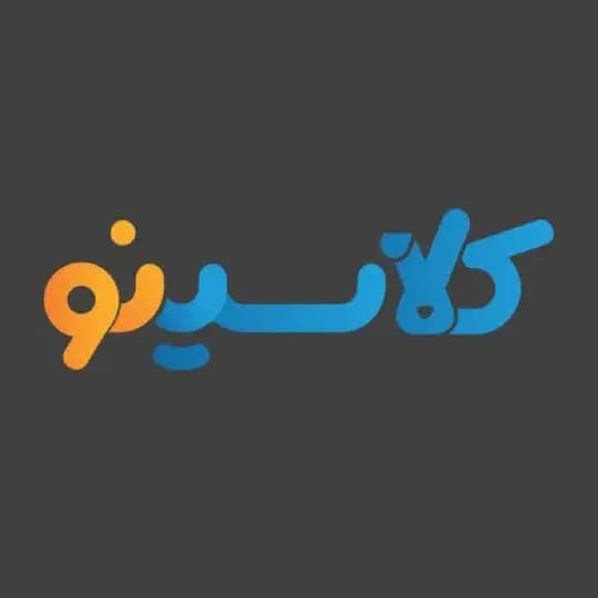 نهایی کلاسینو دهم یازدهم
