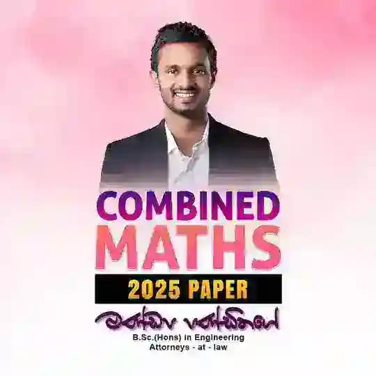2025 Combined Maths Paper Class