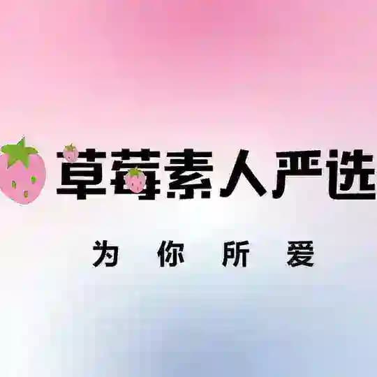 为你所爱
