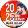 2025 Main Revision | Madushan Neranjan