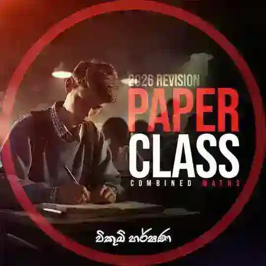2026 Paper | Vikum Harshana