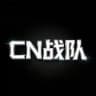 CN硬件断点通知频道