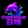 🇨🇳CODEX WHALES CALLS呼叫🐳