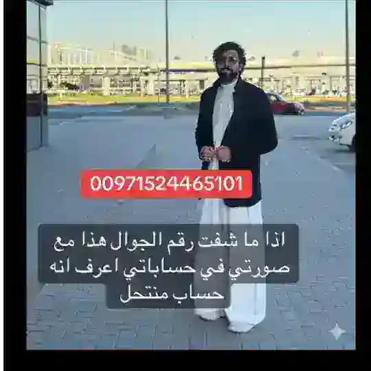 محمود خالد