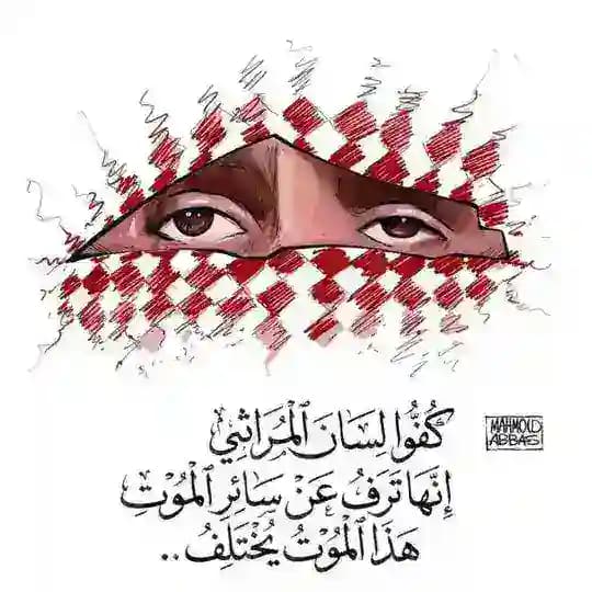 ڕێگای ایسلام: طريق الإسلام