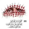 ڕێگای ایسلام: طريق الإسلام