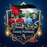 CRAZY FANTASY — كريزي فانتازي