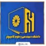 CSE.SBU