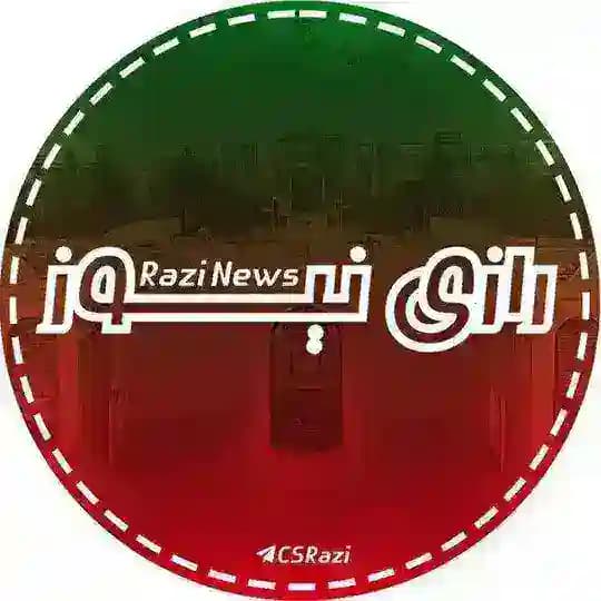 رازی نیوز | دانشگاه رازی