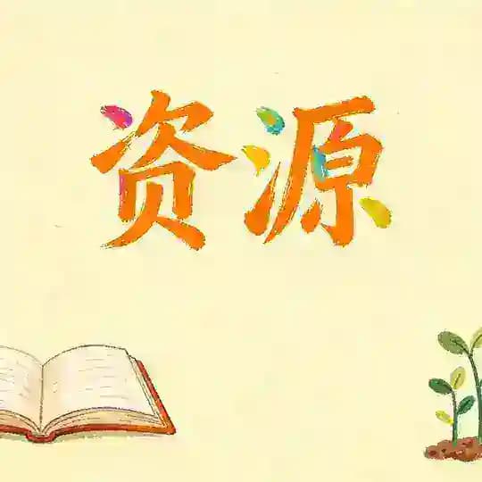 长沙寻欢