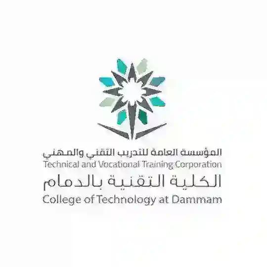 الكلية التقنية بالدمام البرامج المسائية