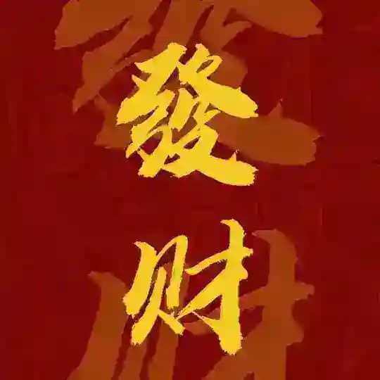 出海开客-精聊话术