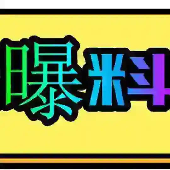 东南亚丑闻曝光