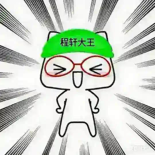 程轩主频道