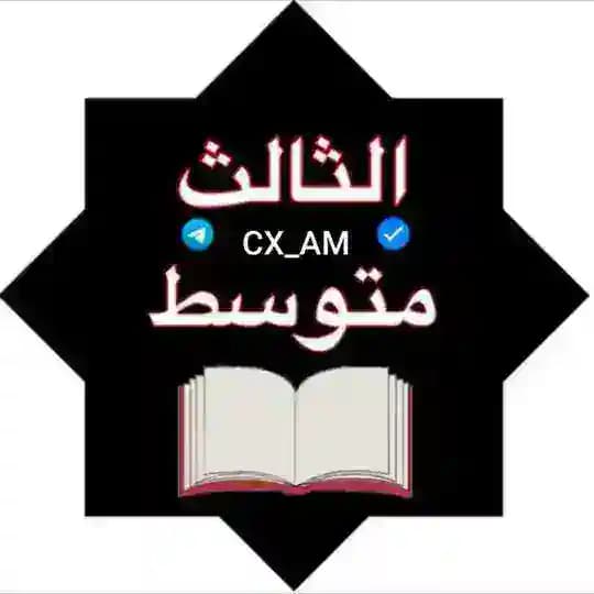 مرشحات الثالث نمبروان #1