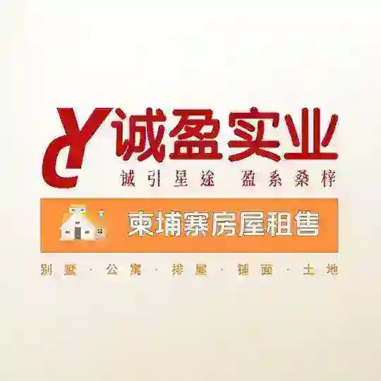 🔥西港房地租售信息网 💰诚盈实业🐟
