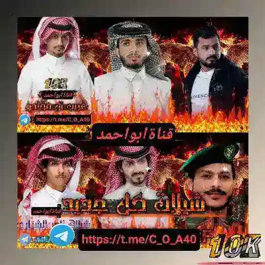 🎵شيلات كل جديد 2025🎶👍