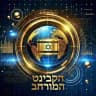 הקבינט המורחב 24/7 🇮🇱