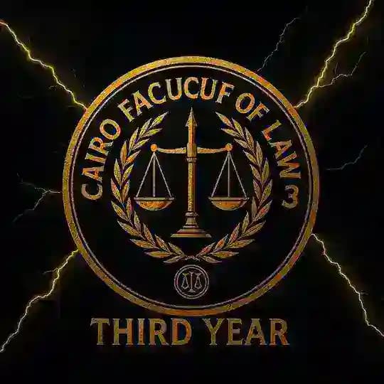 Cairo Facultyof Law 3