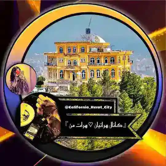 هرات من کانال هراتیان