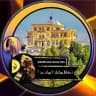هرات من کانال هراتیان