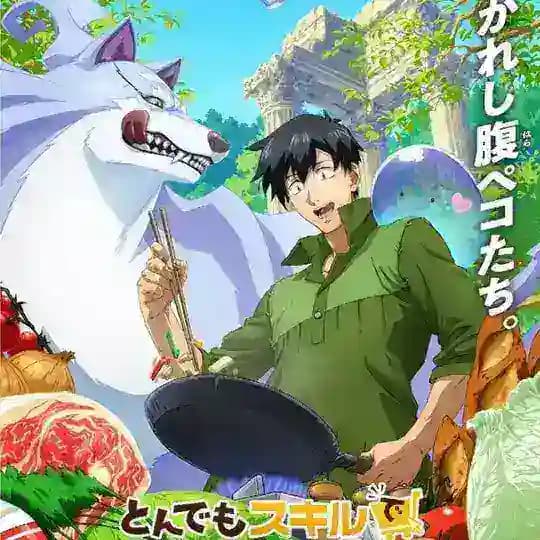 Campfire Cooking In Another World Season 2 Hindi Profile