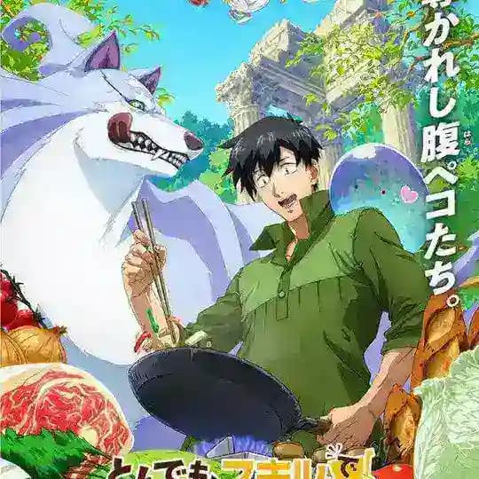 Campfire Cooking in Another World Profile