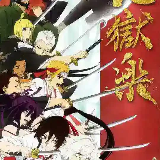 Hell's Paradise / Jigoku Raku VF