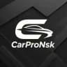 CarProNsk