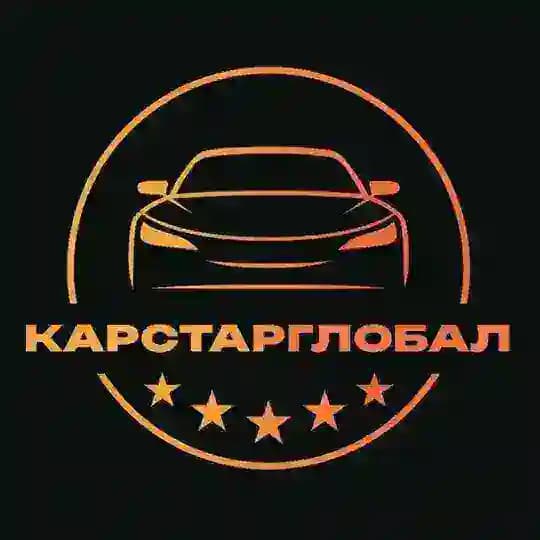 Авто из Кореи и Китая|КАРСТАРГЛОБАЛ