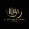 Al-Amer General Services بيع وشراء سيارات🚗🏍