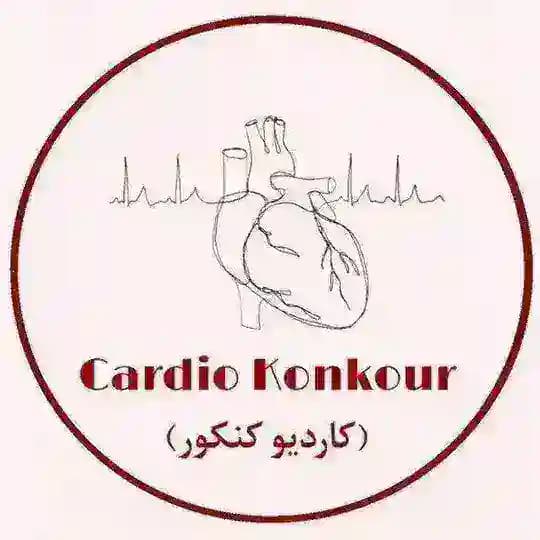 مشاورکنکور|کاردیو