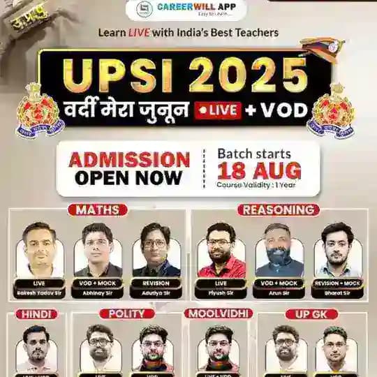 Careerwill UPSI Target 2025-26