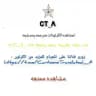 كرتونات مترجمه / CT_A