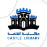 مكتبة القلعة