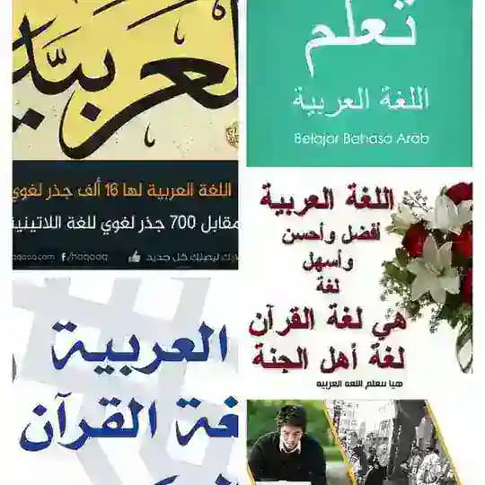 CATATAN² Group Bahasa Arab Profile