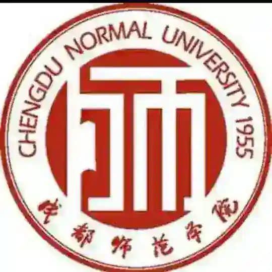 成都师范大学每日开课（公告频道）