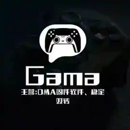 DMA固软交流(双转)