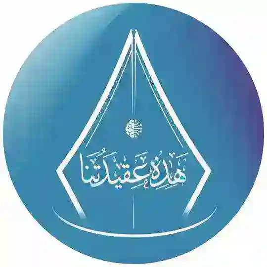 Ceci est notre croyance Mémorisation Profile