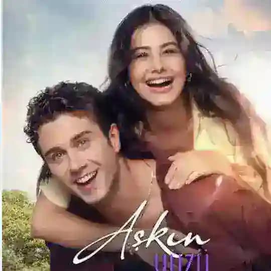 فيلم أساور الحب فلم وجه