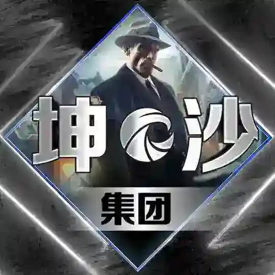 坤沙查档l开盒l天眼查l社工库l开户l侦探l查人