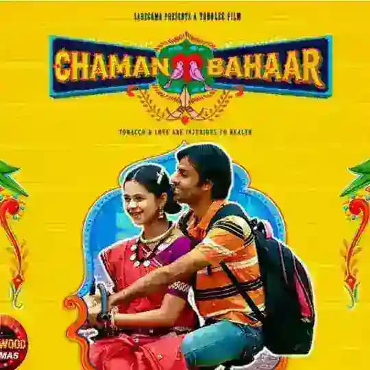 🎬 Chaman Bahaar Movie 𝗛𝗗 ️